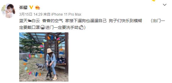 关于她的每场撕X,都会走向同一个神奇结局