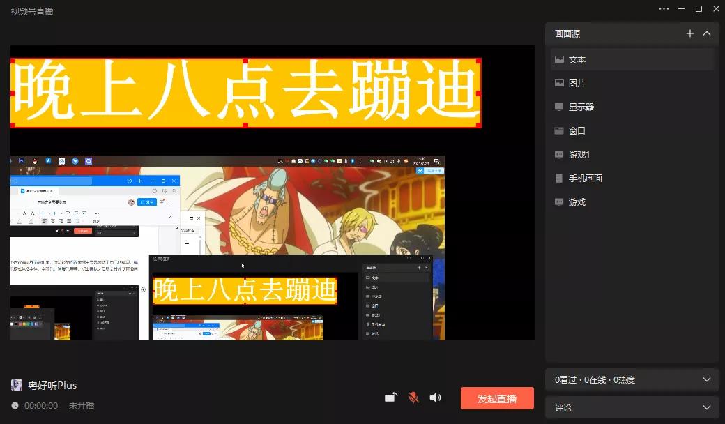 收藏视频技巧,攻略收藏