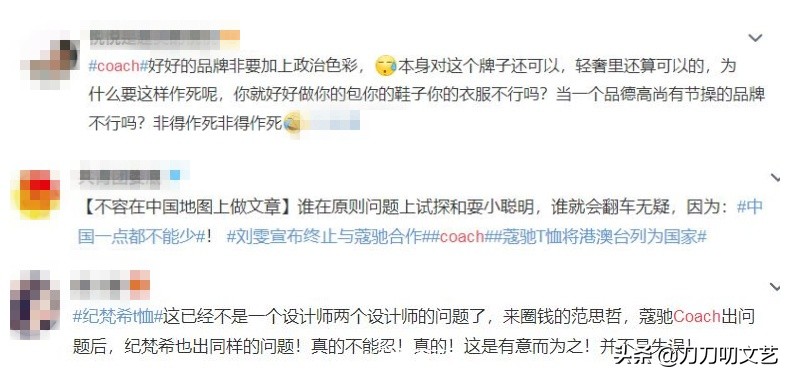 纪梵希和蔻驰最新消息,范思哲纪梵希蔻驰哪个上档次