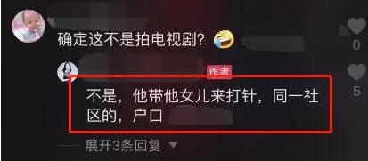 王大治现在有女朋友吗,王大治王双宝