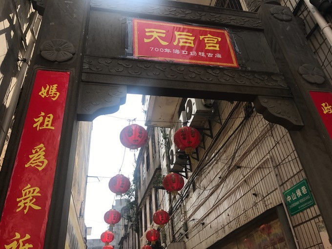 一家人海口旅游攻略,海口一家三口哪里好玩