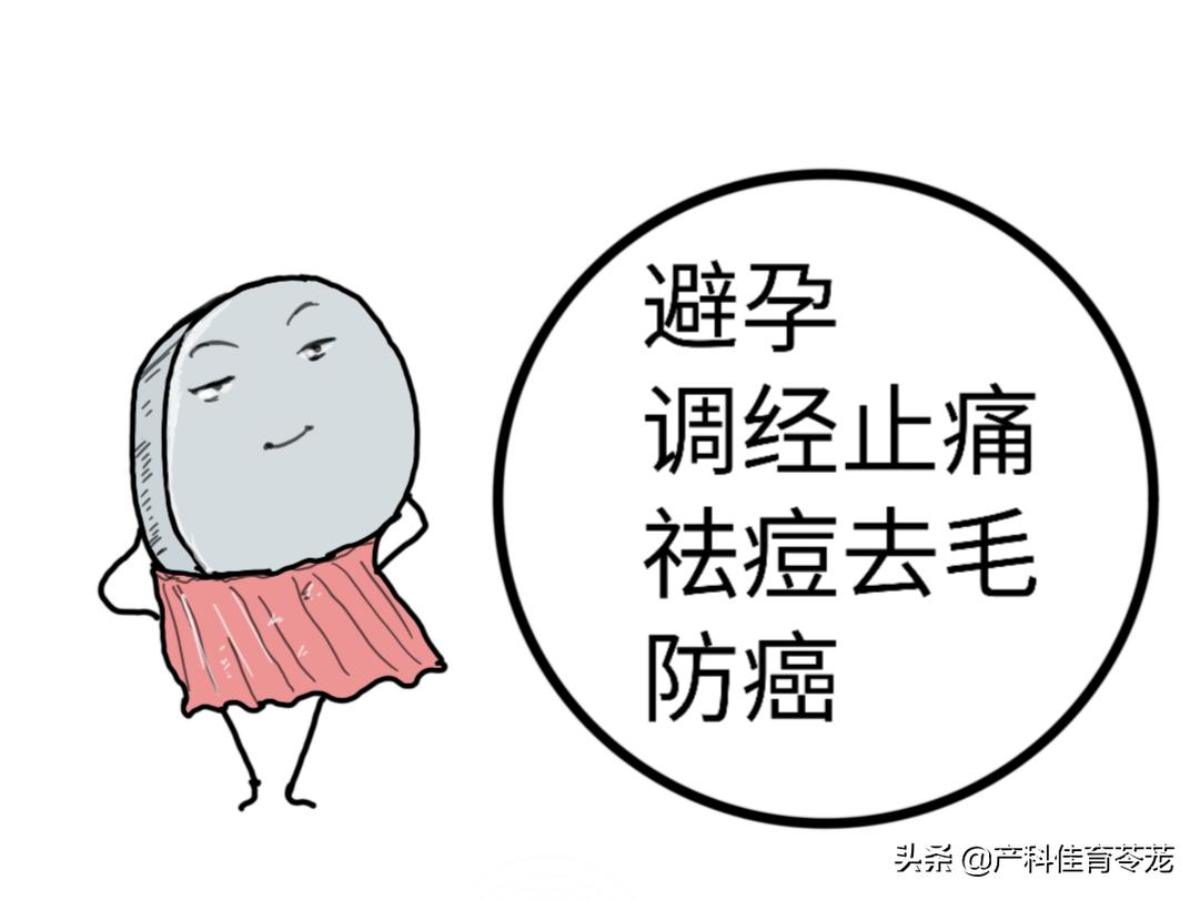 避避佳避孕凝胶靠谱吗,康乐保女性避孕靠谱吗