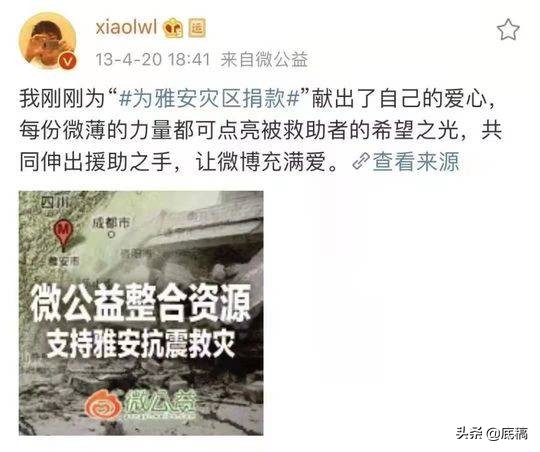 34岁的李文亮，你到底是一个怎样的人？