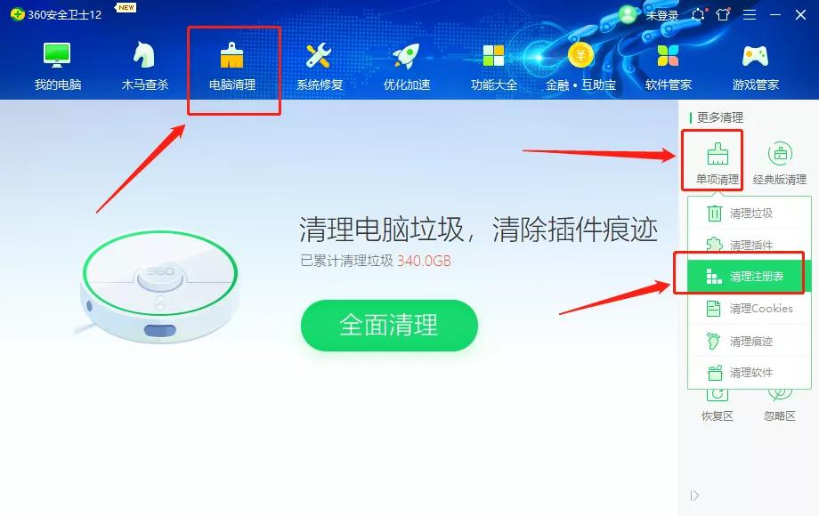 cad安装时显示已安装怎么办,安装cad时里面的插件不全