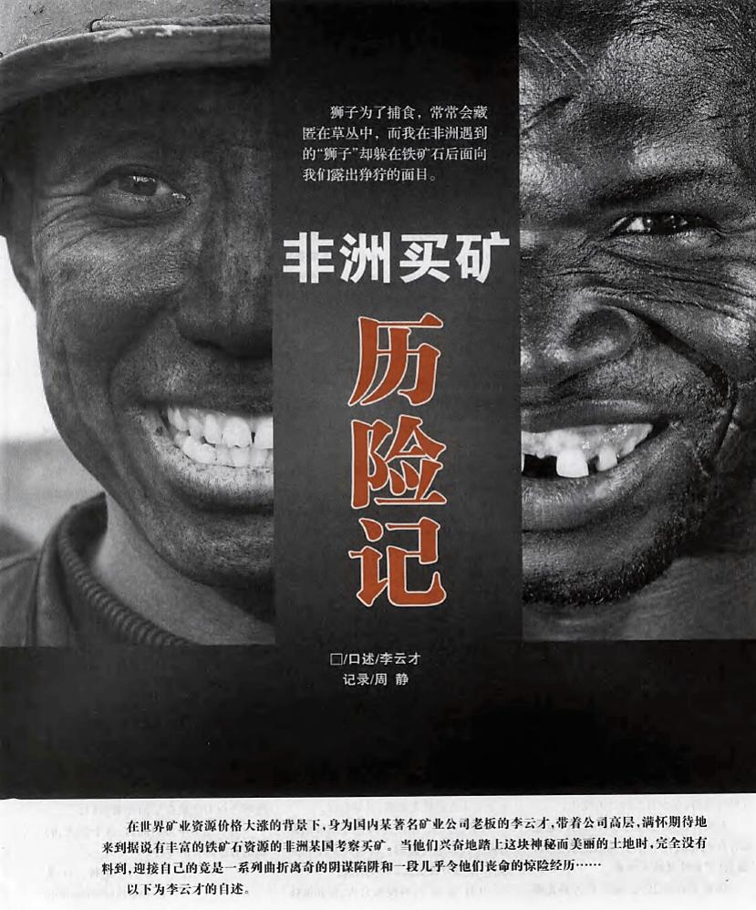 中西部县城竟遭遇“高原现象”：解决产业“缺氧”才有出路