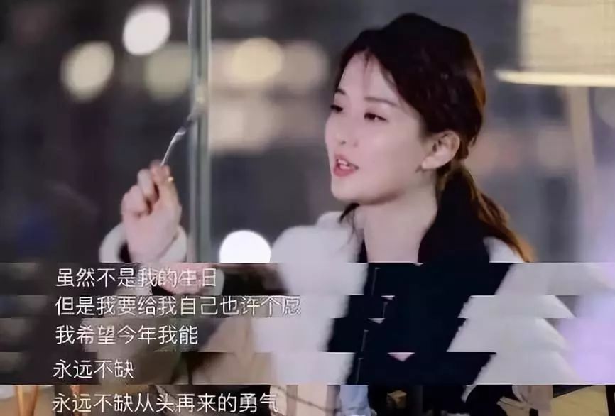 乔欣的熊猫妆照片,乔欣和熊猫眼妆