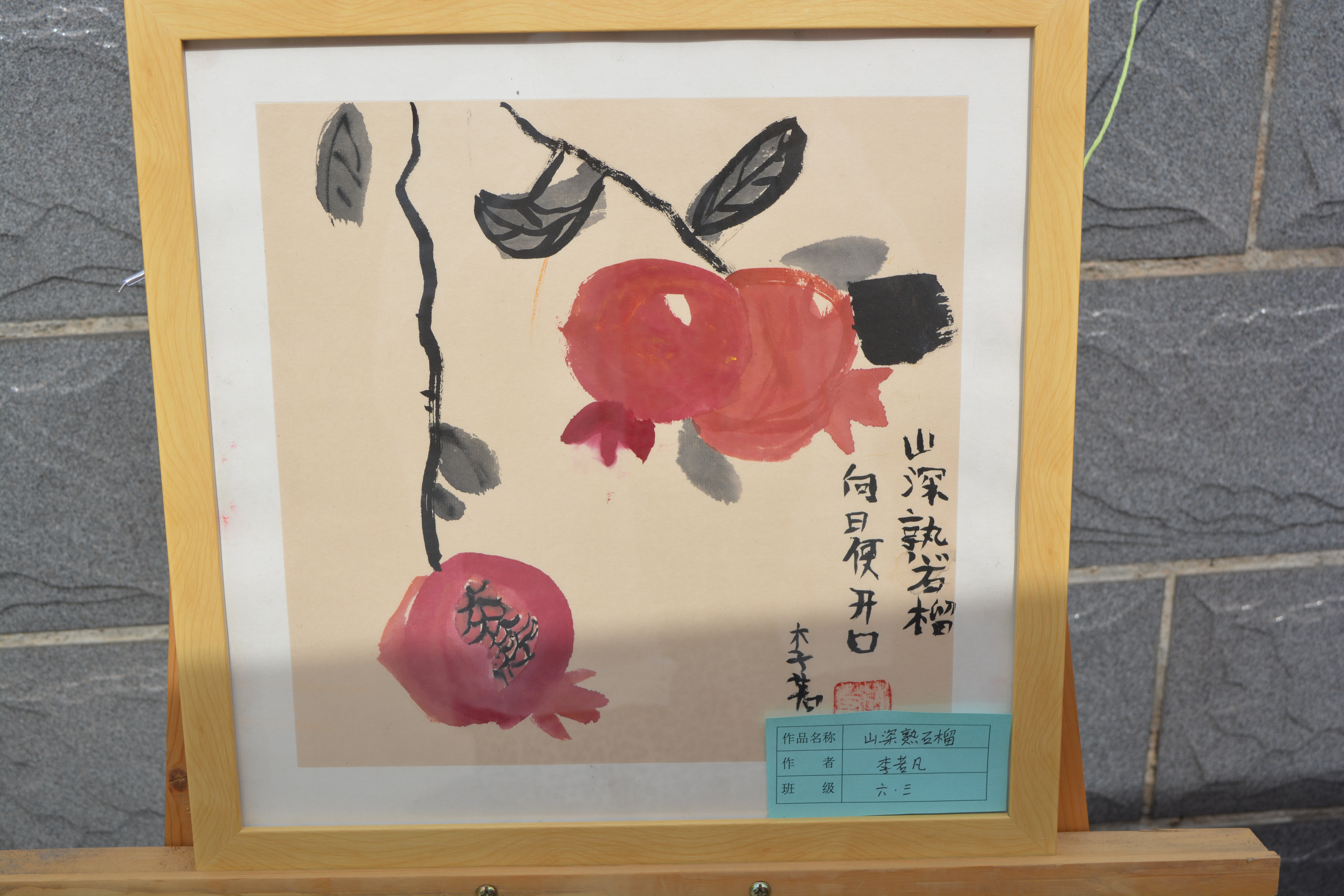 书香浸润童年阅读点亮人生幼儿园,太原解放路小学庆六一活动