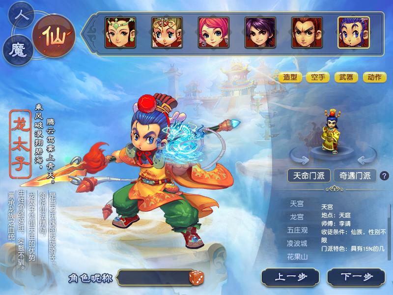 梦幻西游没有装备适合玩什么,梦幻西游没有武器最多加多少伤害