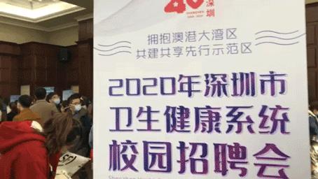 把医生捧上“天”的深圳,又放史上最大招医令:7734人!