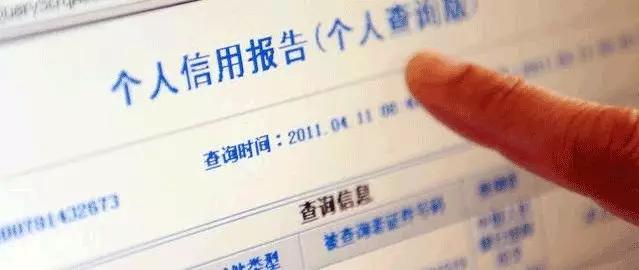 征信电子版如何查询,一年内征信被硬查询3次能买房吗
