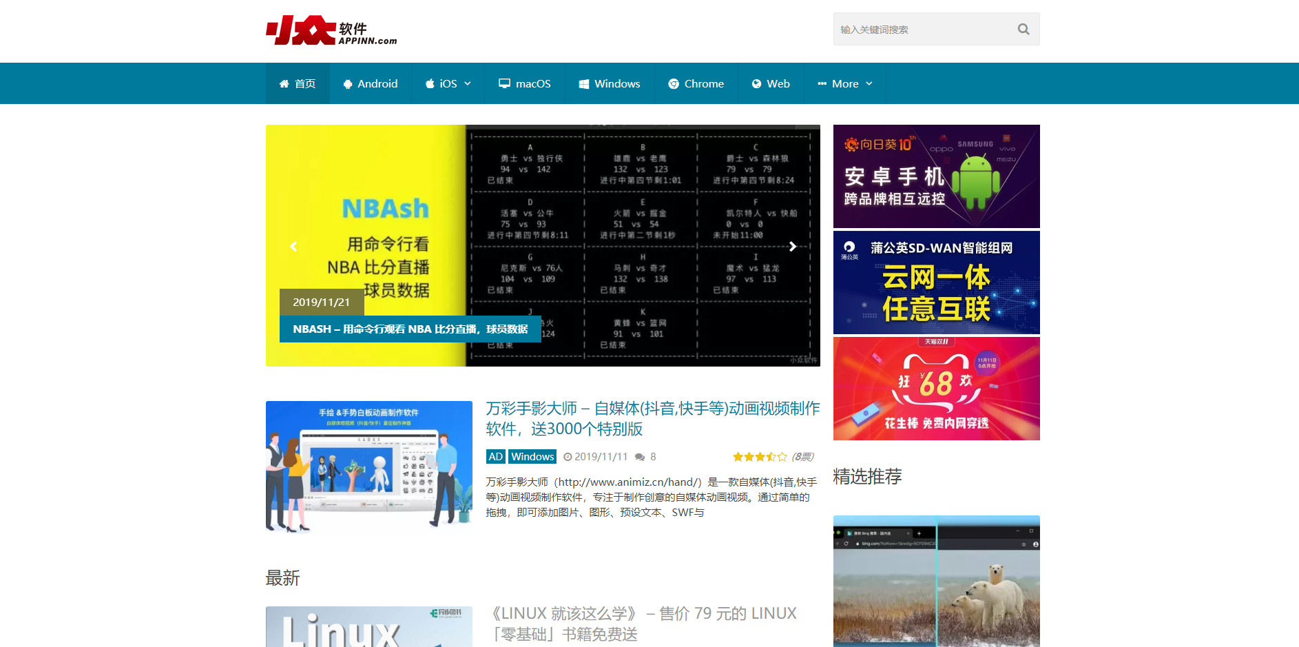 涓嶆兂鑺遍挶鍙堟兂涔颁竴鍙板ソ鐢ㄧ殑鐢佃剳,涓嶆兂鑺遍挶涓嬭浇娓告垙