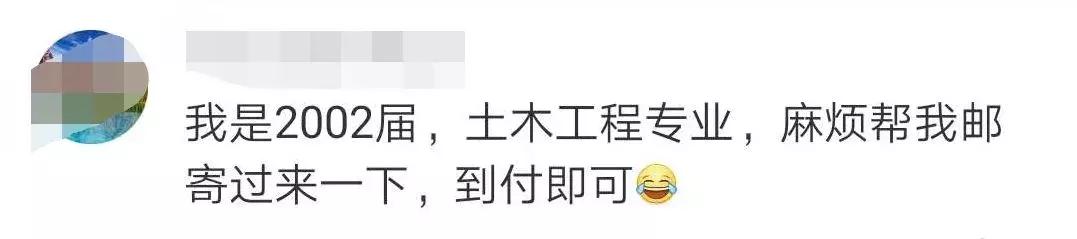 高校定制17000枚戒指送毕业生,硬核大学开学送戒指