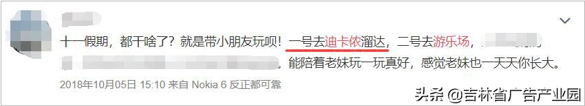 迪卡侬游乐设施,为什么迪卡侬这么多品牌