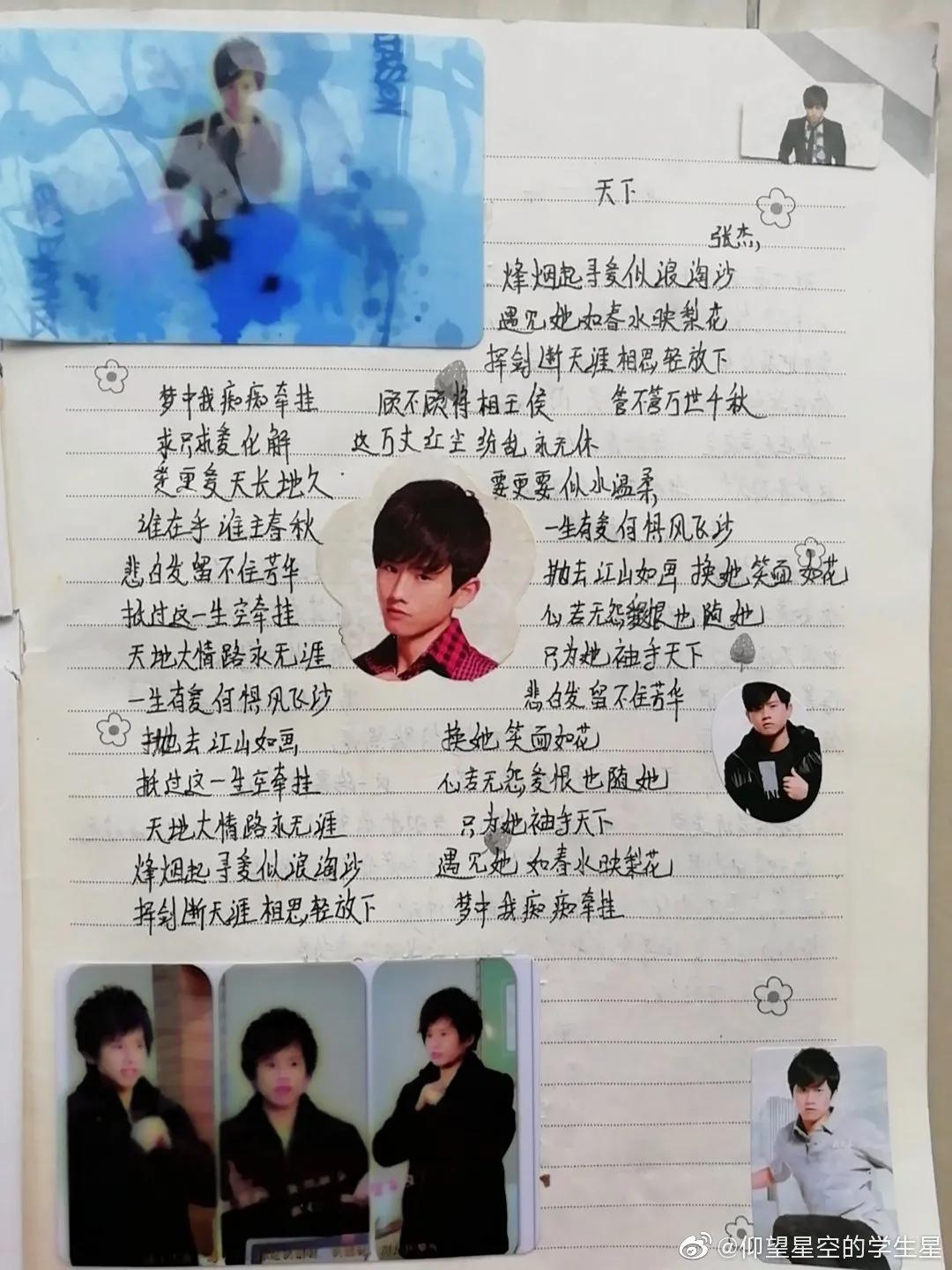 霍思燕杜江回大学宿舍,杜江霍思燕宿舍吃火锅