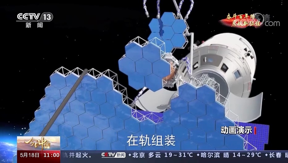 蜘蛛机器人在轨组装空间望远镜，基建狂魔上太空，真的靠谱吗？