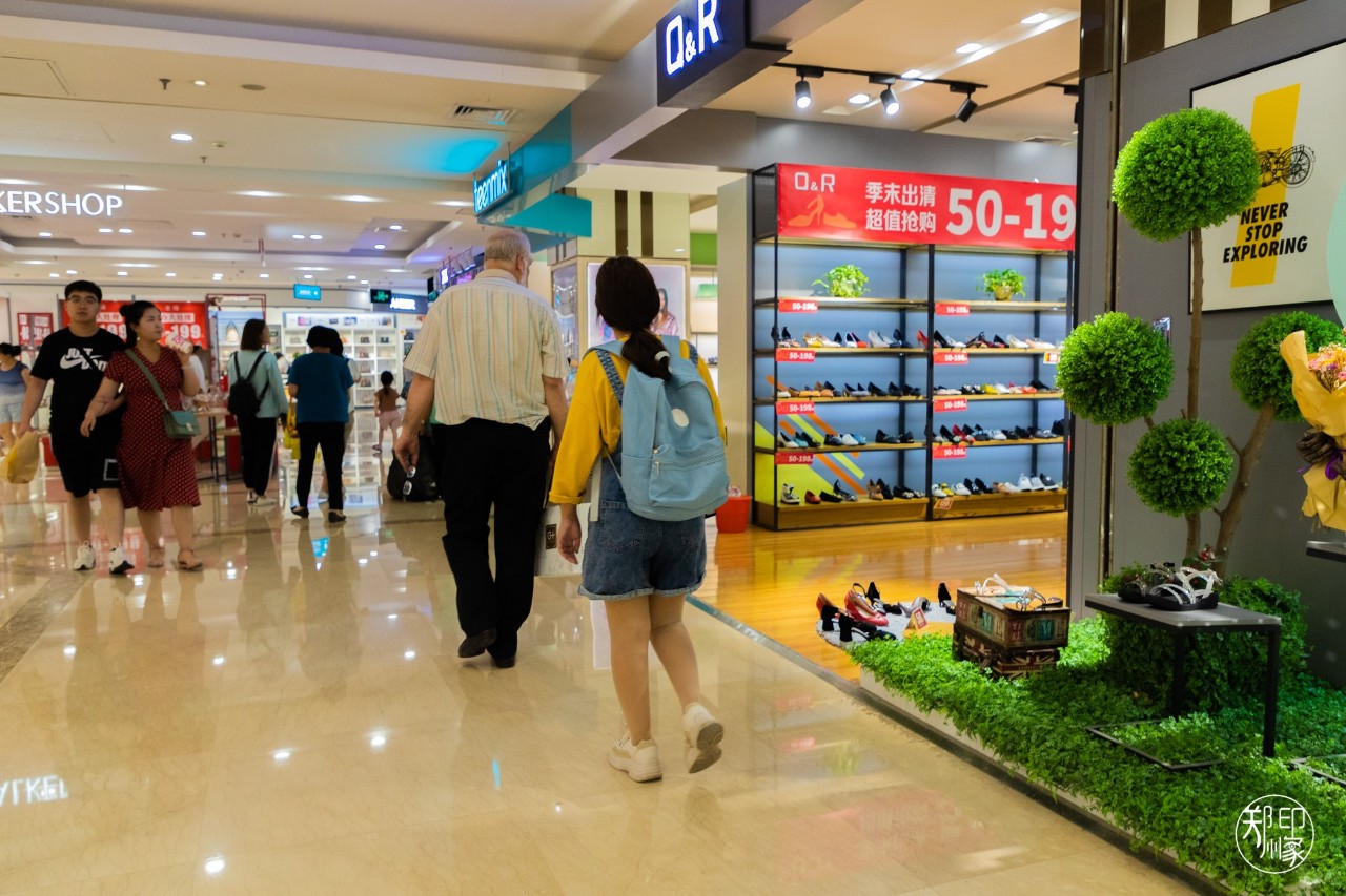 北京市的北京华联,北京华联现状