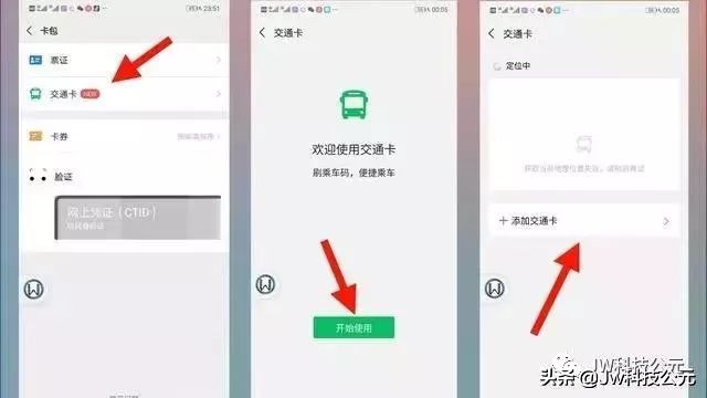 微信7.0.15版怎么修改微信号,微信7.0.15版本更改微信号