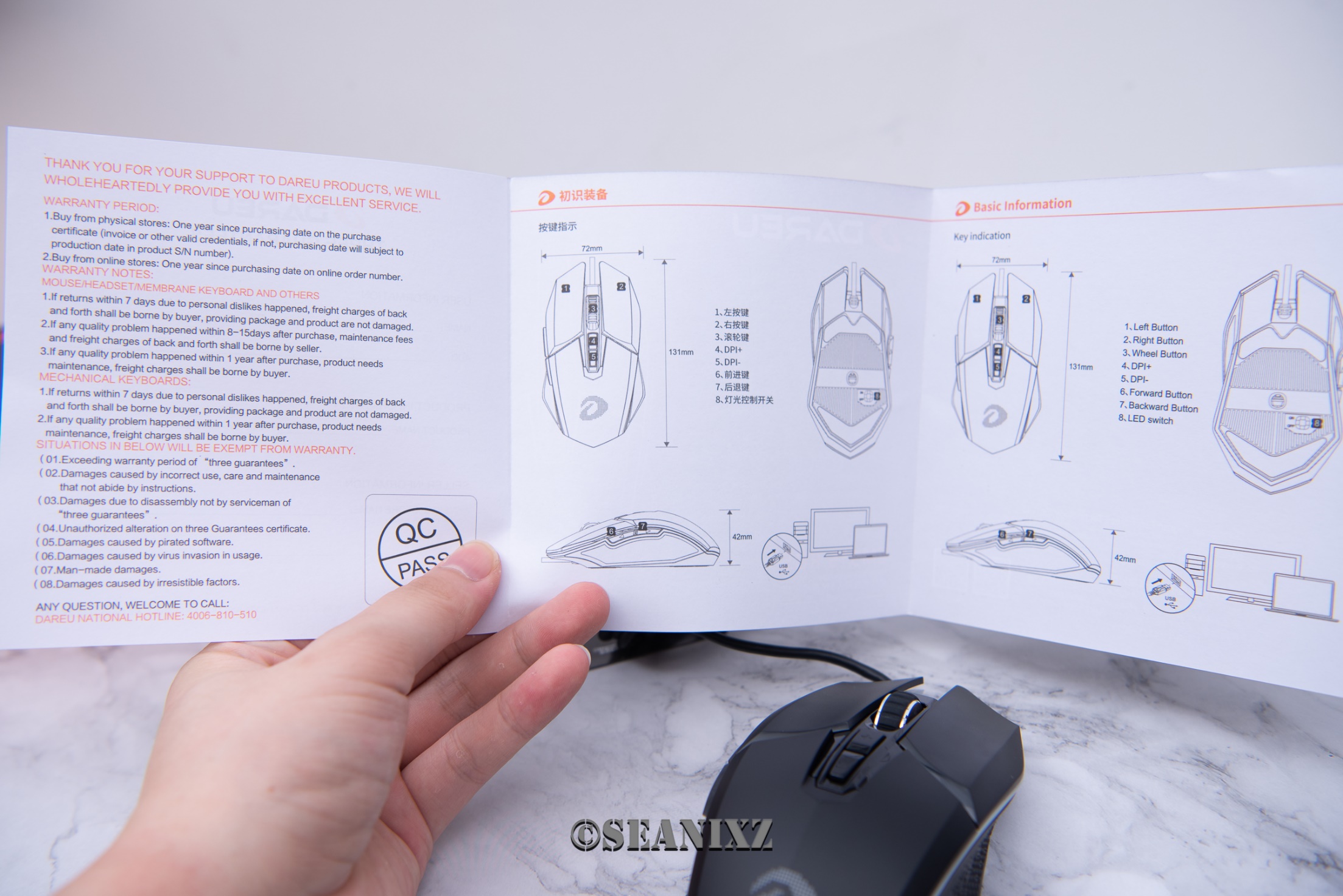 达尔优牧马人5代游戏鼠标评测,达尔优牧马人一代鼠标