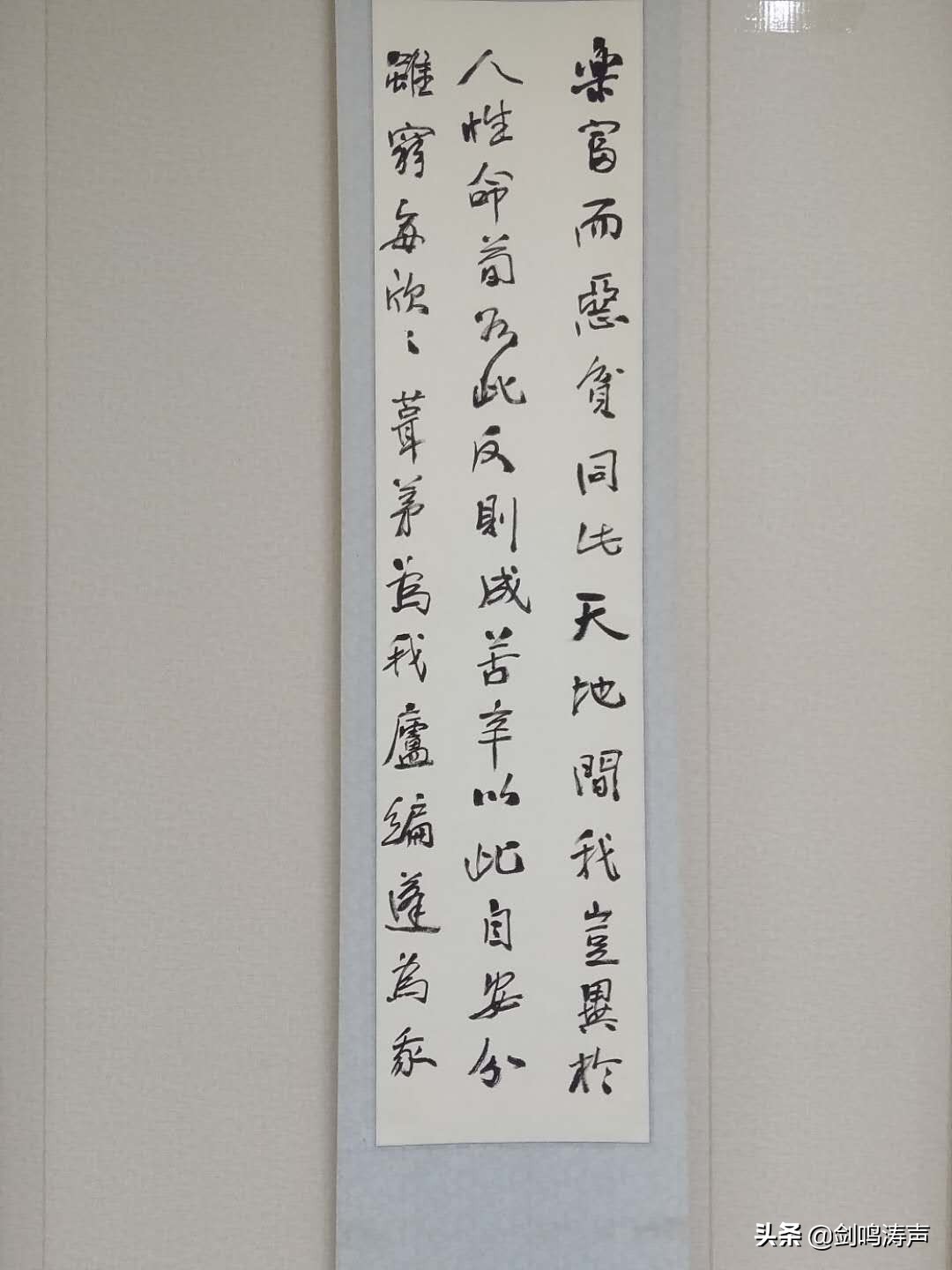 “2019中国书法•年展”之新安县中国书协会员作品展