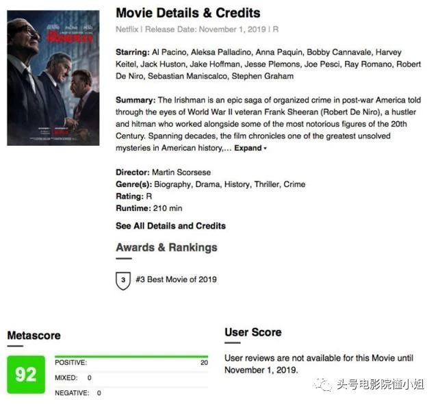 四个加起来超过300岁的老男人，新片口碑炸了