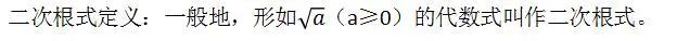 初三数学二次根式解题方法,二次根式和勾股定理测试题