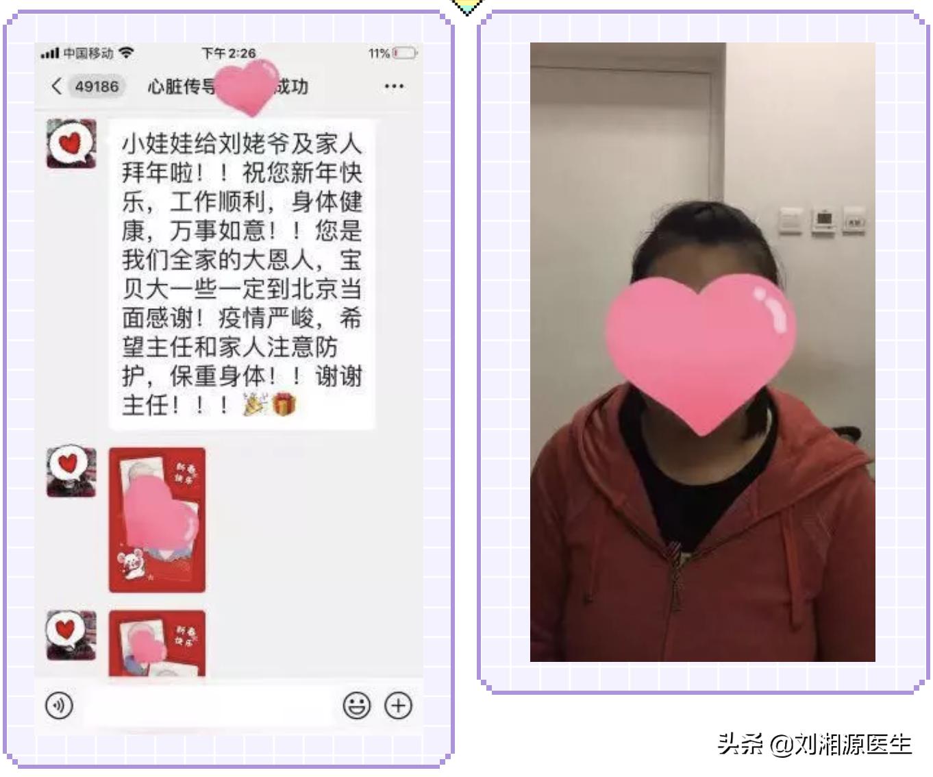 「我的故事我来说」期待天使降临