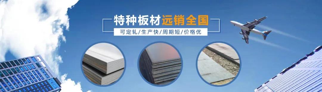 耐候钢板有几种型号图片,耐候钢板的规格和价格