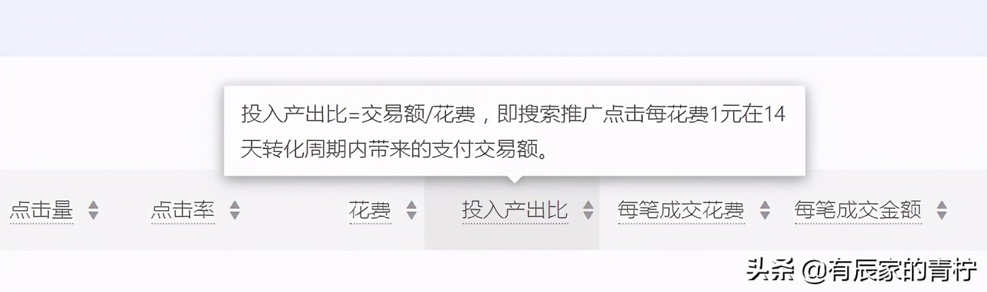 拼多多直播推广计划怎么设置参数,拼多多直播运营推广教程