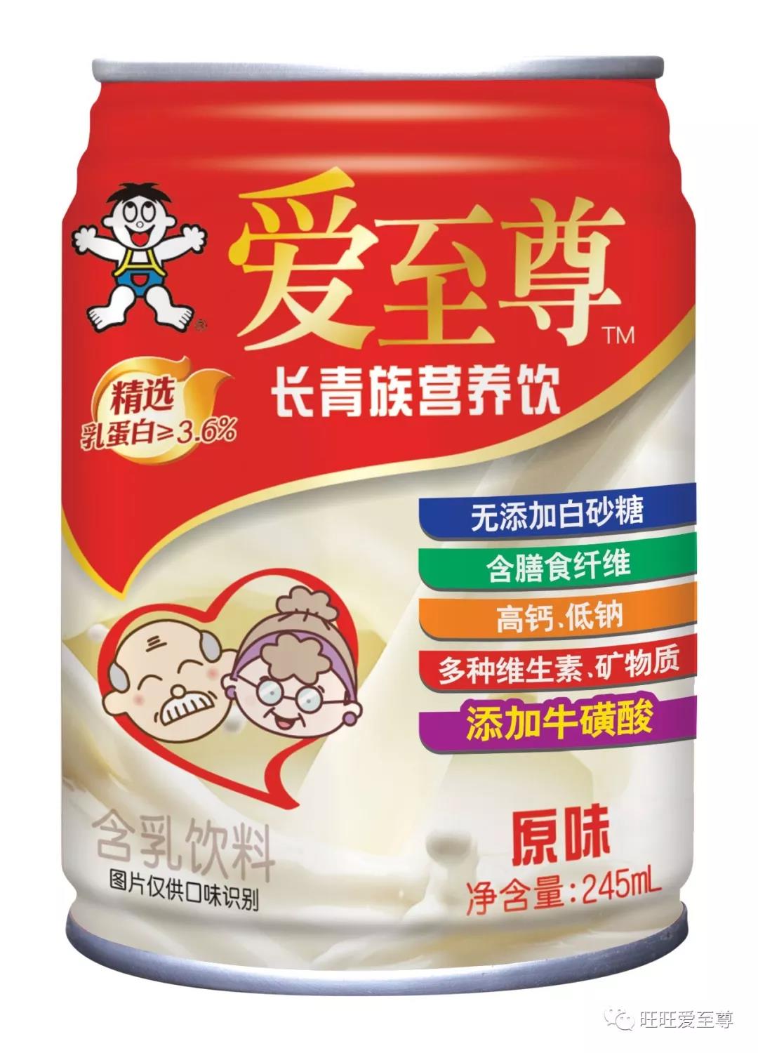 旺旺新品口味饮料,最新食品饮料爆款