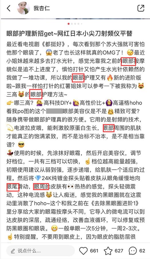 小红书爆款文案技巧怎么写吸引人,小红书爆款文案标题怎么写