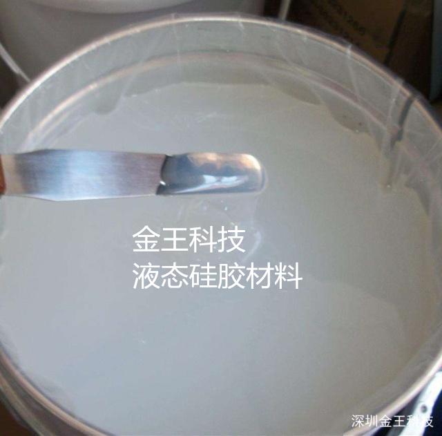 液态硅胶知识,加成型液体硅胶应用范围