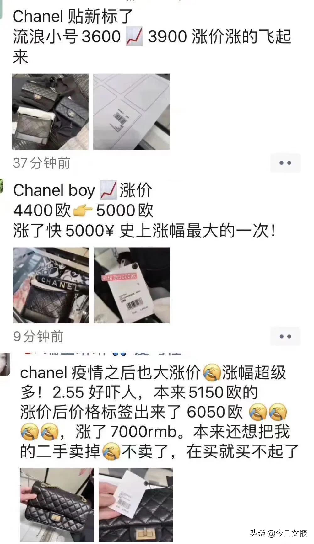 继“改行”生产口罩洗手液后，奢侈品牌再度引发大讨论，竟是因为涨价
