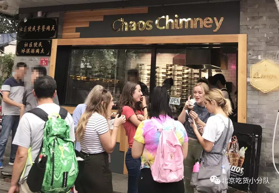 ins同款小店，一次打卡9家