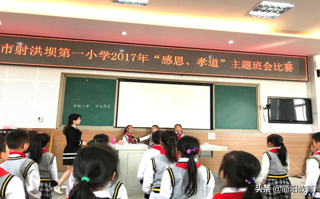 简阳的好初中有哪些,简阳好学校