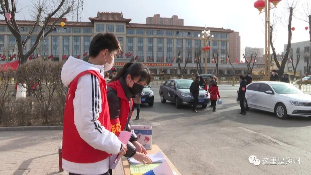 三里街街道疫情志愿者,朔州千人志愿者直播招募