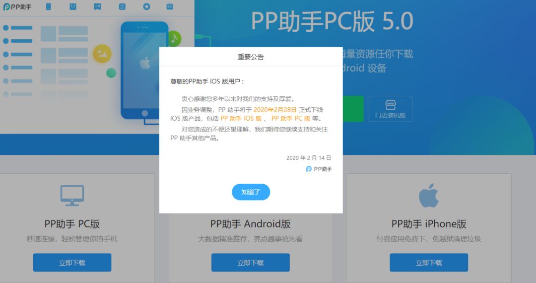 pp助手和豌豆荚哪个多人用,豌豆荚和pp助手哪个好用
