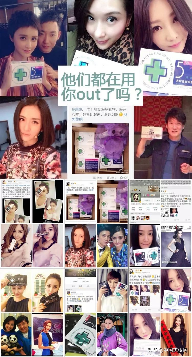 明星自创化妆品品牌,明星自己创的品牌化妆品