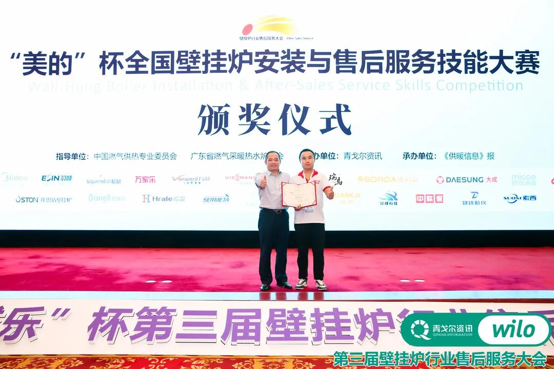 以变应变意思,威乐杯壁挂炉售后服务