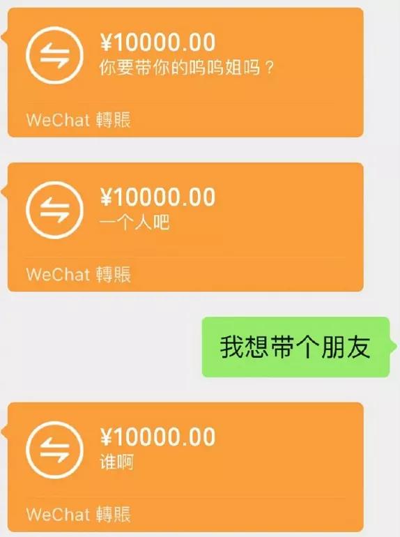 王思聪向女网红频频示好,王思聪被女网红怼的体无完肤