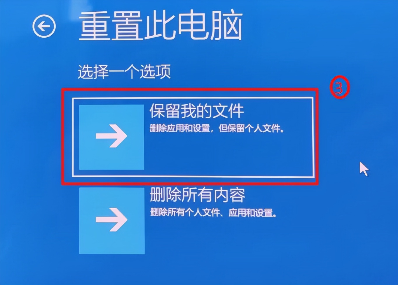 如何恢复windows11出厂设置,windows10如何恢复系统还原