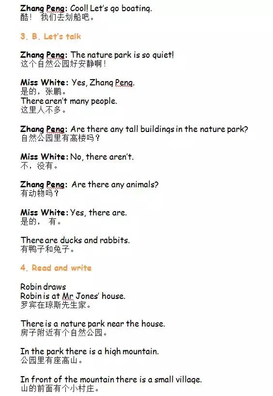 小学英语五年级下册外研课文翻译,五年级下册英语pep版第28页翻译