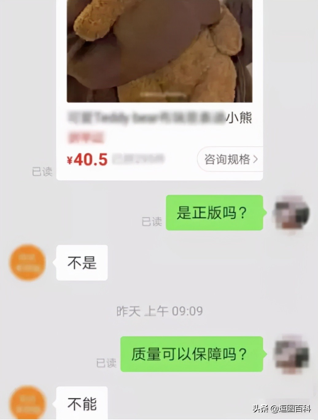 女生衣服尺码分别对应多少斤体重,女孩子衣服尺码跨度是个谜