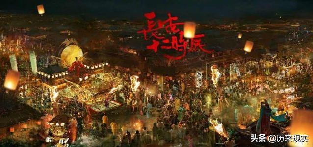 长安十二时辰上元节灯会在哪一集,上元节长安十二时辰