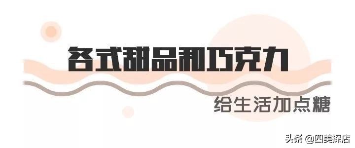 中心广场美食推荐下午茶 (一日三餐美食广场)