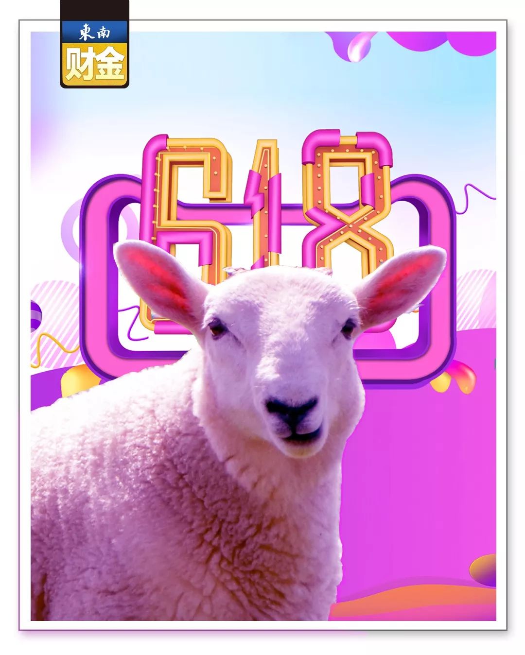 不会花很多钱,但真的都很会花!羊毛*党**到了最嗨时刻