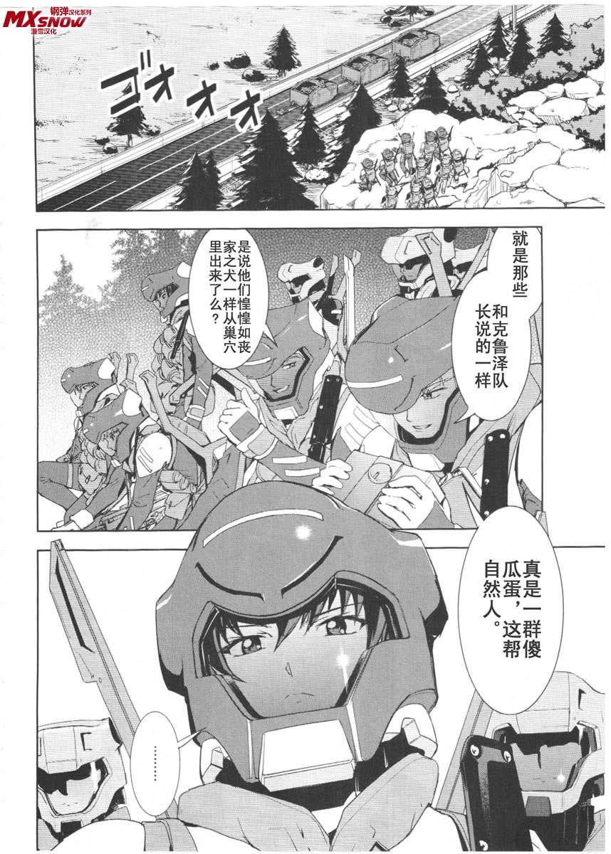 机动战士高达seed游戏怎么放大招,高达seeddestiny音乐