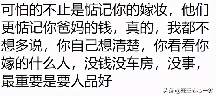 婆家总是想着娘家的钱,婆家总喜欢掺和我们的事怎么办