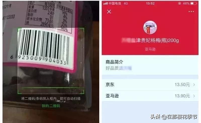 微信扫一扫付款是否免费,微信扫一扫付款功能怎么用