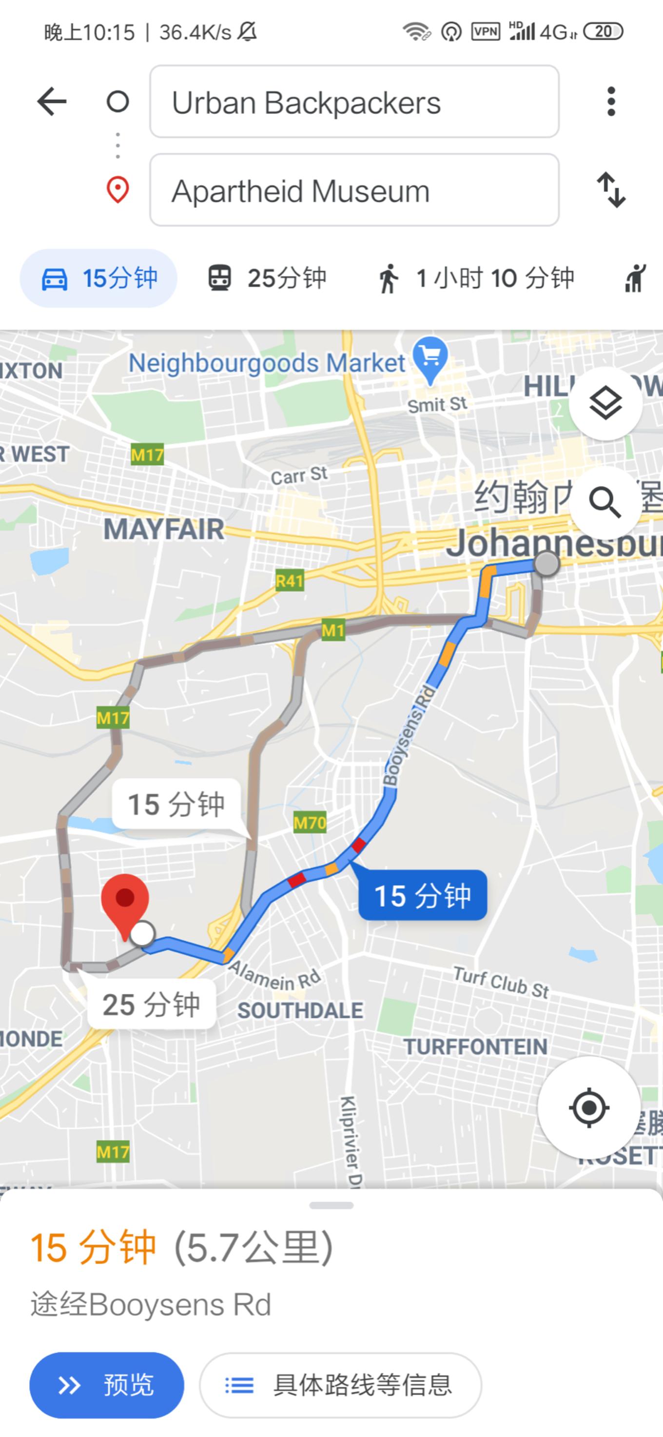 南非自驾游,南非自驾游最新