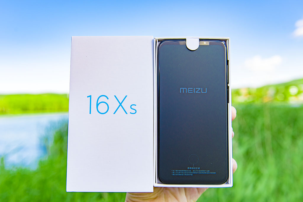 魅族16系列最值得买的,魅族16xs刚刚出多少钱
